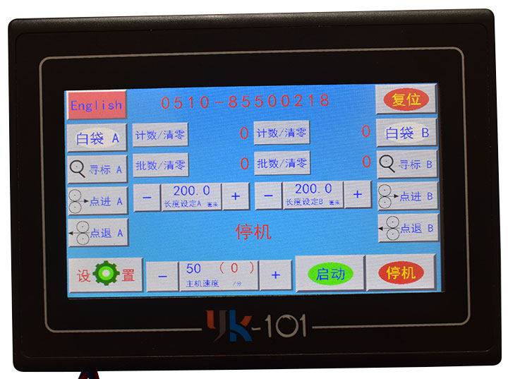 YK-101触摸屏控制系统10