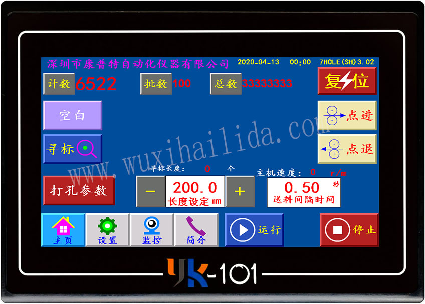 YK-101七个打孔版